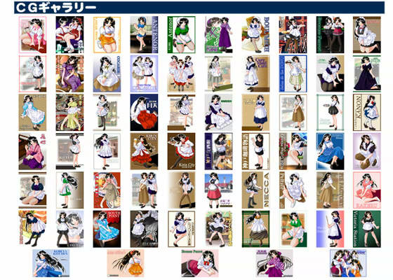 ウエイトレス制服図鑑2003年版 サンプル1ページ目