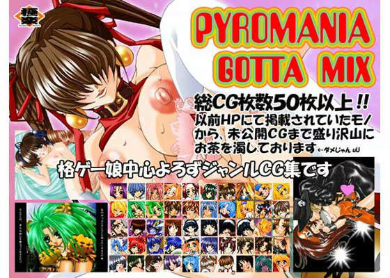 PYROMANIA GOTTAMIX