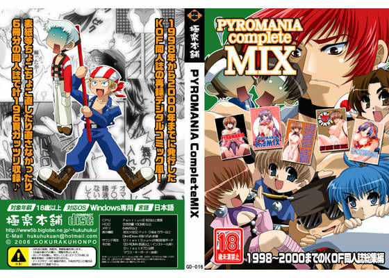 PYROMANIA CompleteMIX