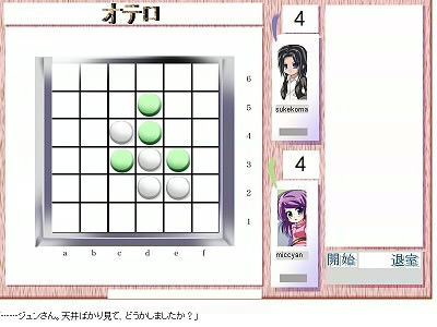凌●専科 -第6期- ネトゲレイパー サンプル1ページ目