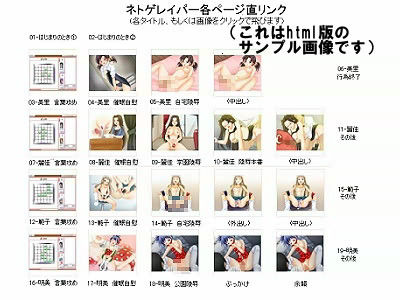 凌●専科 -第6期- ネトゲレイパー サンプル3ページ目
