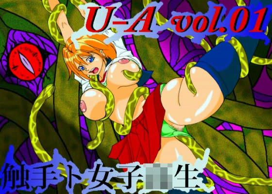 U-A.vol01