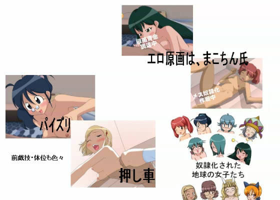 フェチ専科 -第9期- ケ○ロ小隊のソープランド大作戦 サンプル1ページ目
