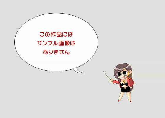 華懐楼 日刊CG集 『日替わり定食Aらんち』 サンプル1ページ目