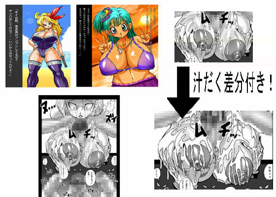 DRAGON ROAD 555 サンプル1ページ目