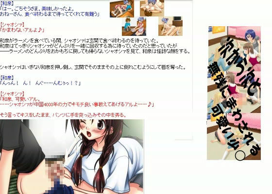 逆陵●専科 -第4期- お買得パック サンプル1ページ目