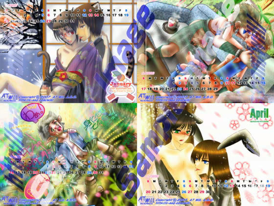 AT Will 2008 Calendar サンプル1ページ目