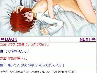 逆陵●専科 -第5後期- 女医がショタをエッチで治療 サンプル1ページ目