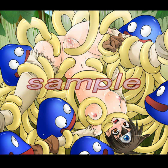 竜の贄 〜DQガール白濁陵●〜 サンプル3ページ目
