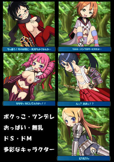 世界の樹の下で迷う サンプル3ページ目