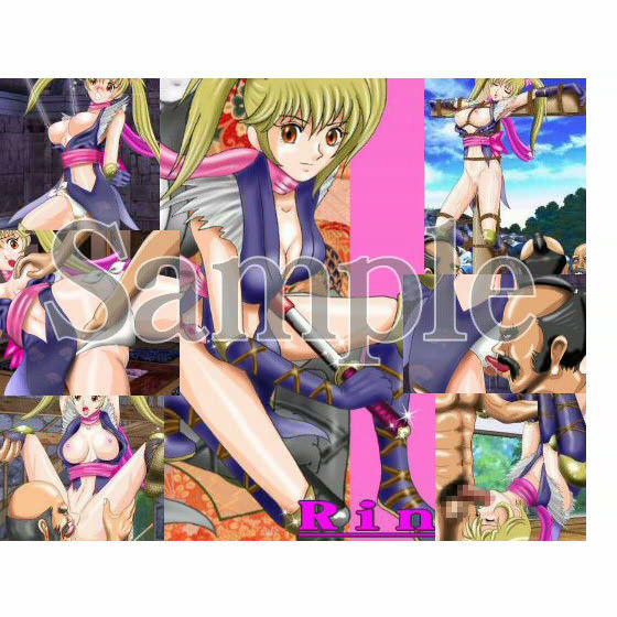 くのいち惨闘記 拷問城 捕われた美少女くのいち姉妹 サンプル3ページ目