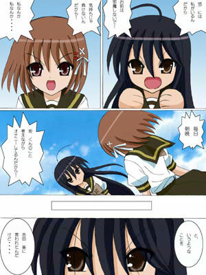 黒髪闇眼 サンプル3ページ目