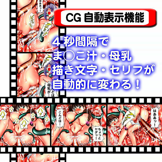 あれから7年 サンプル2ページ目