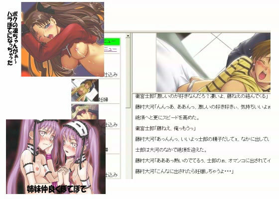 妊婦専科 -第8期- F○TE stay 11 pregnant women サンプル1ページ目