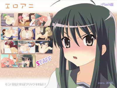 エロアニ サンプル1ページ目