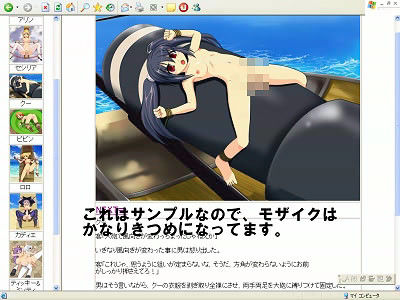 凌●専科 -第11期- ズコっとパ○ヤでゴルフ サンプル2ページ目