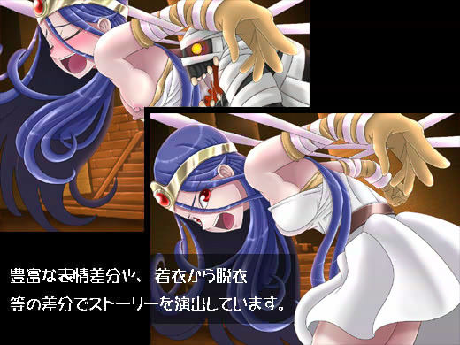 モンスターに捕まった 3 サンプル2ページ目