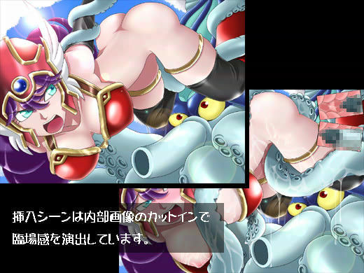 モンスターに捕まった 3 サンプル3ページ目