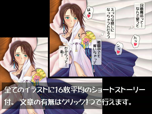 淫乱マテリアル サンプル2ページ目