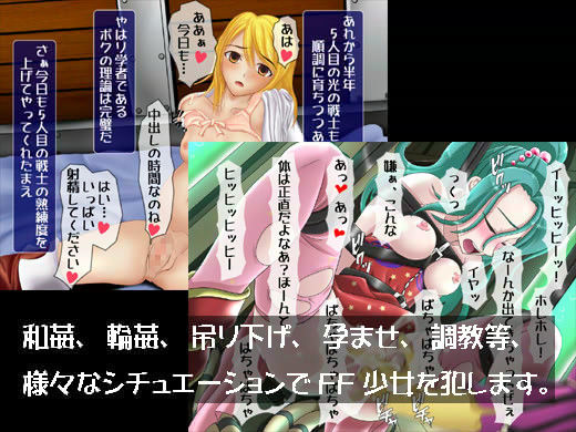 淫乱マテリアル サンプル3ページ目