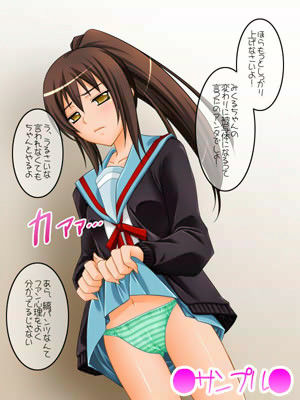 みんなのキョン子 〜キョン子の憂鬱な放課後〜 サンプル1ページ目