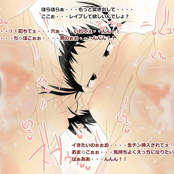 ほけんたいいく -みんなまとめて性教育- サンプル2ページ目