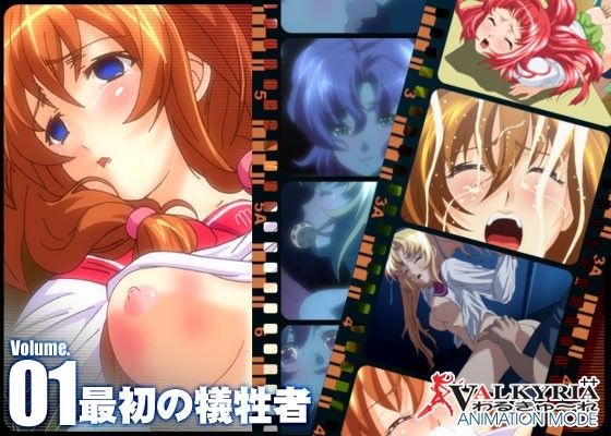 レ●プ！レ●プ！レ●プ！ Vol.01 最初の犠牲者 サンプル1ページ目