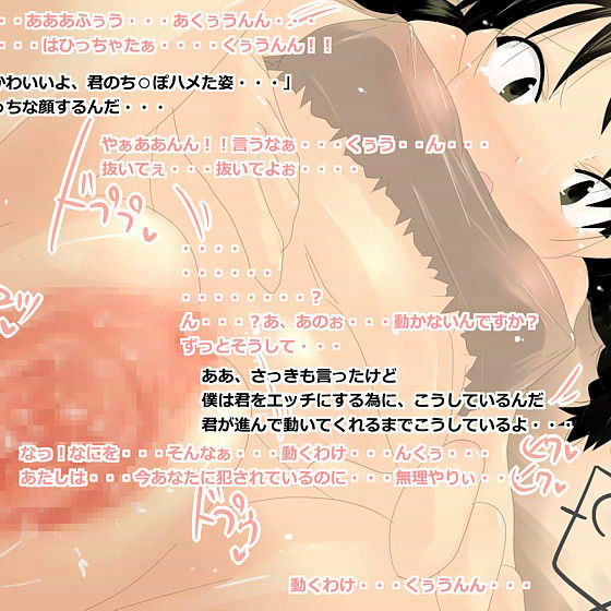 奴●一時預かり所 サンプル2ページ目