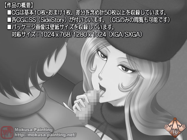 Eternal Heroine -Maetel- サンプル1ページ目
