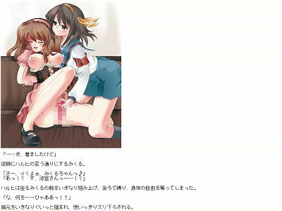 フェチ専科 -第11前期- 涼宮ハ○ヒ サンプル1ページ目