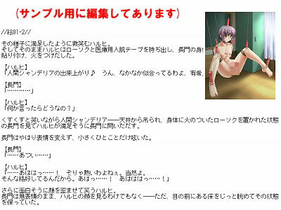 フェチ専科 -第11前期- 涼宮ハ○ヒ サンプル2ページ目
