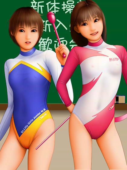 SPORTIVA 4 PLUSDISK サンプル1ページ目