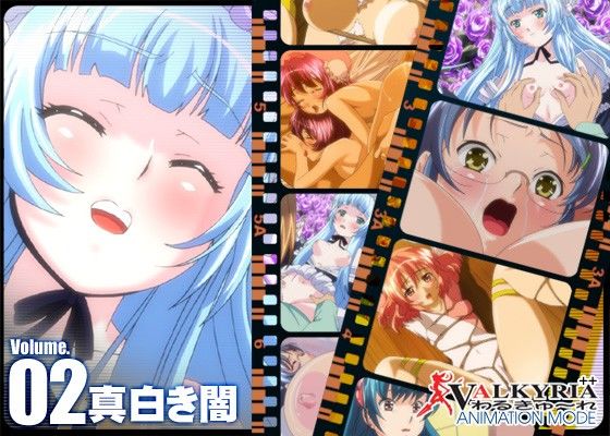 レ●プ！レ●プ！レ●プ！ Vol.02 真白き闇 サンプル1ページ目