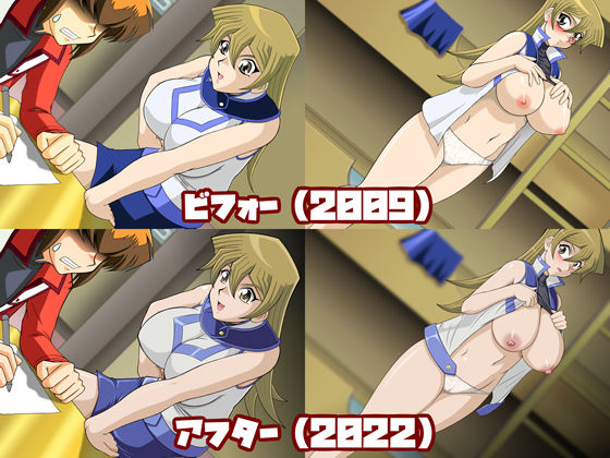 アス姦 サンプル1ページ目