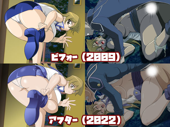 アス姦 サンプル3ページ目