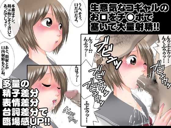 射精天国/オーラルセックス編 voice+ 〜お口にザーメン☆くださいませ〜 サンプル1ページ目