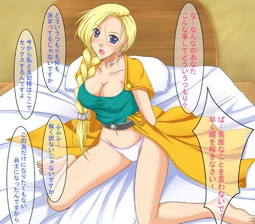 天空の王妃・辱 サンプル1ページ目