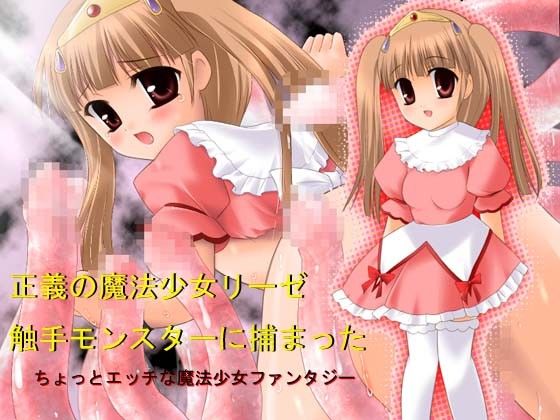 愛姫伝記ブランシェ！ サンプル1ページ目