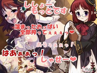 錬金術師の裏薬局 サンプル1ページ目