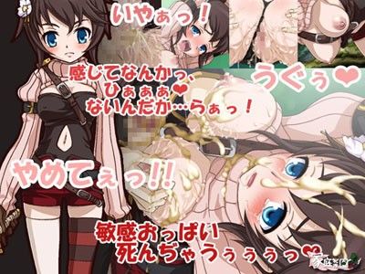 錬金術師の裏薬局 サンプル2ページ目