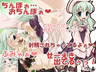 錬金術師の裏薬局 サンプル3ページ目