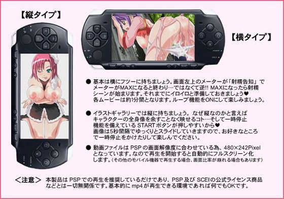 萌えスロパーラーポータブル サンプル1ページ目