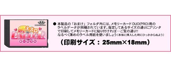 萌えスロパーラーポータブル サンプル2ページ目
