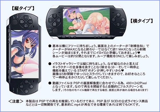 にゅるっとパンニャポータブル サンプル2ページ目