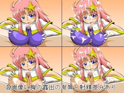 種乳 2 -女神挟乳編- サンプル1ページ目