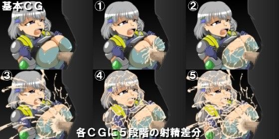 第2次パイズリ大戦 サンプル1ページ目