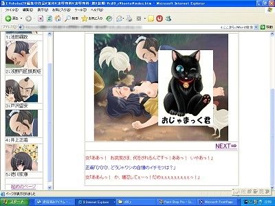 歴史専科 -第1期- 御買得パック サンプル1ページ目