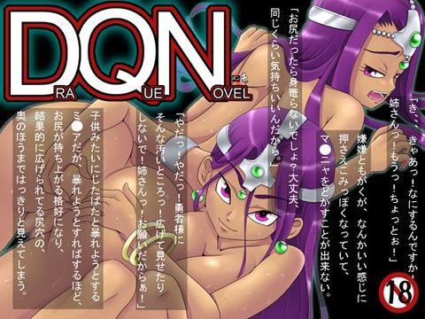 DQN