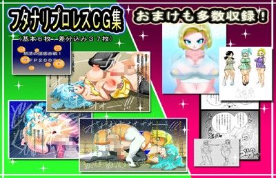 DRAGON ROAD 妄作劇場 4 サンプル2ページ目