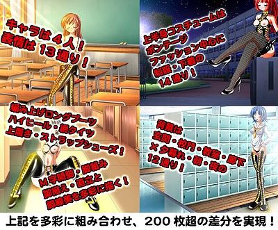 夕暮れボンデージ サンプル1ページ目